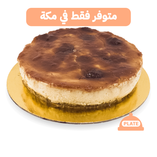 كيكة تشيزكيك طبق - مكة فقط