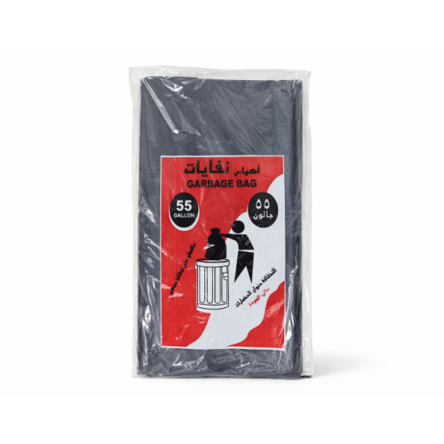 أكياس نفايات كبيرة 55 جالون