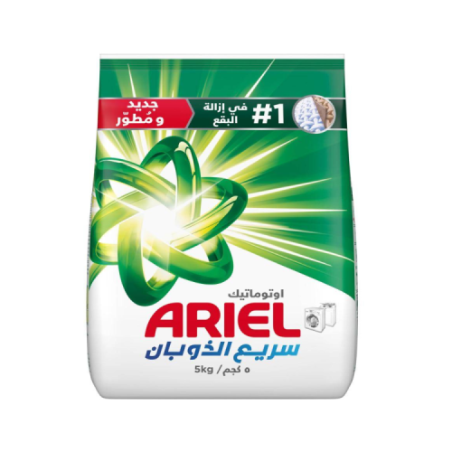 أريال مسحوق غسيل - أوتوماتيك –5 كجم