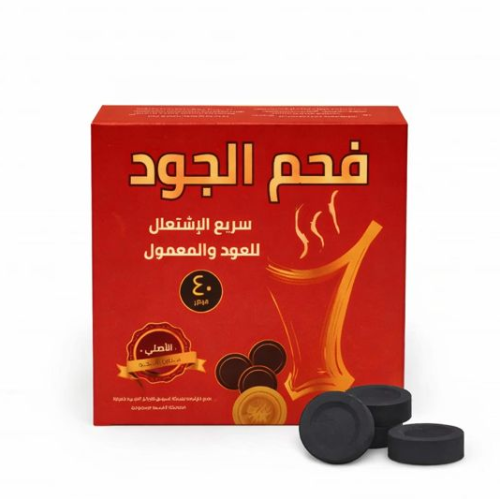 فحم الجود 40 قرص – فحم سريع الاشتعال للاستخدام الي...