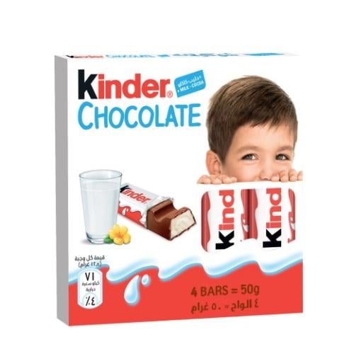 كندر شوكولاتة 4 أصابع بالحليب