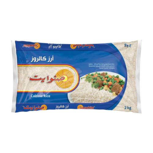 صنوايت ارز مصري أصلي نقي 100% - عبوة 2 كجم