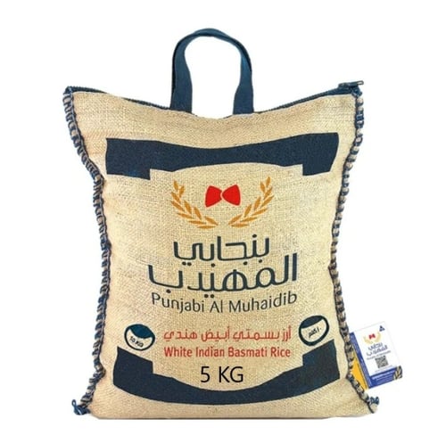 أرز بنجابي المهيدب بسمتي ابيض ٥ كجم-بقالة توصيل ال...