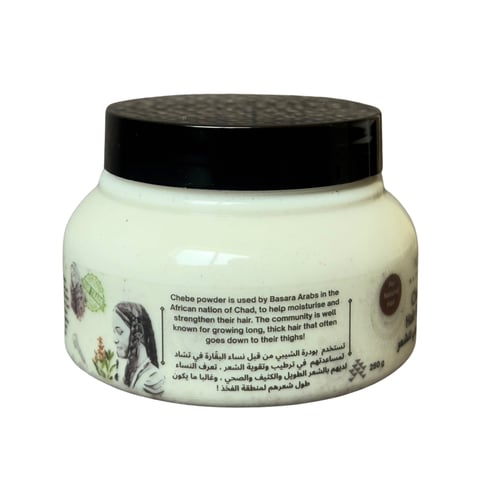 زبدة الشيبي للشعر Chèbe Hair Butter