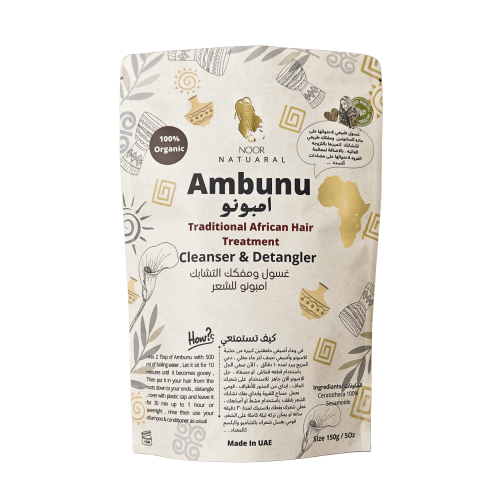 عشبة الأمبونو Ambunu Herb