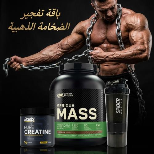 باقة تفجير ضخامة - الذهبية