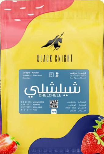 بلاك نايت -اثيوبيا-شيلشلي