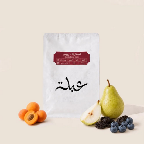 قهوة عبلة ريوس كوستاريكا مجففة 250 جرام