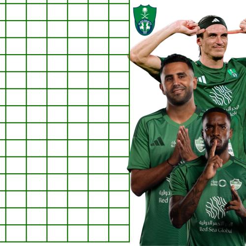 الوان السنة - الاهلي