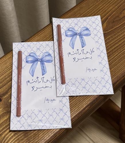 Eid gift (4)