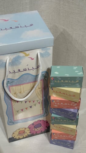 Eid Joy Box (2) / with filling