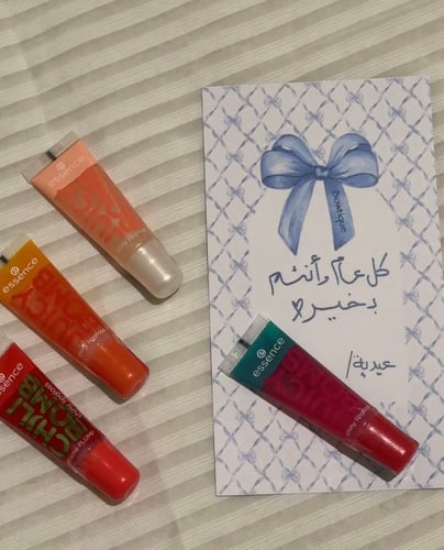 Eid gift (3)