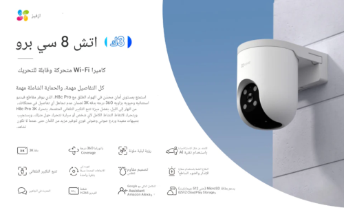كاميرا مراقبة خارجية واي فاي متحركة | H8C EZVIZ |...