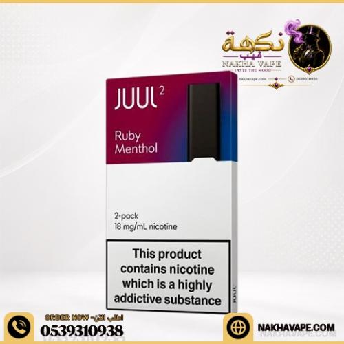 بودات جول الاصدار الثاني نكهة منثول روبي 18 نيكوتي...