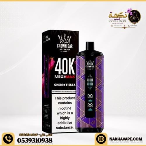 شيشة الفاخر كرز وتوت 40000 سحبة
