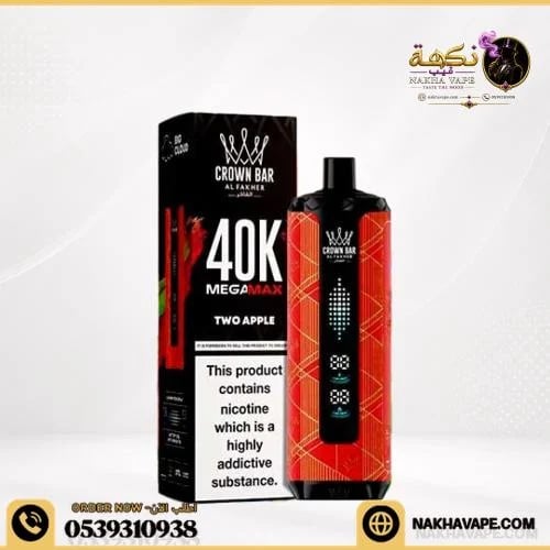 شيشة الفاخر 40000 سحبة 6 نكوتين