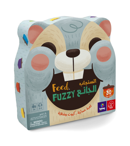 السنجاب الجائع - Feed Fuzzy