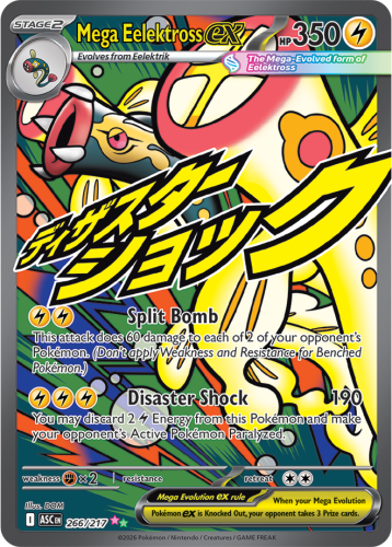 Mega Eelektross ex 266/217