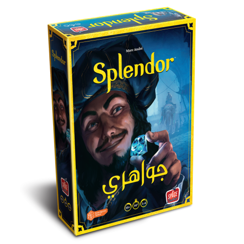 جواهري - Splendor