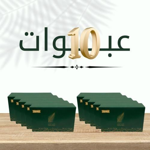 بكج 10 عبوات عجوة