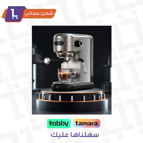 ماكينة قهوة 1 20 بار – إسبريسو وكابتشينو احترافي | KARRELLO