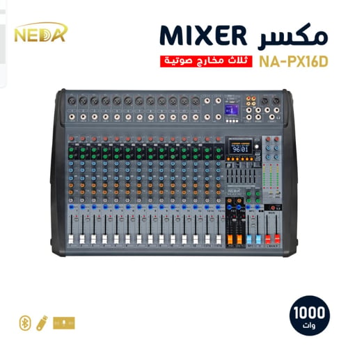 مكسر صوت الاحترافي نداء 16 قناة قدرة 1000 وات مع ث...