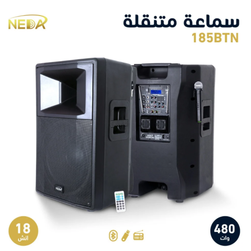 مکبر صوت 18 بوصة مع انظمة صوتية متكاملة Speaker 18...
