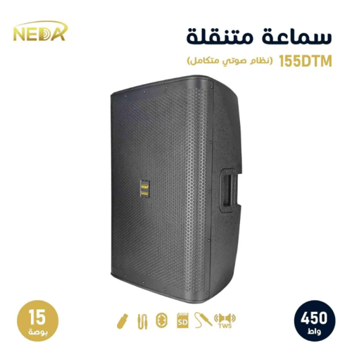 مکبر صوت احتراق نظام صوتي متكامل 15 بوصة مع ميكروف...