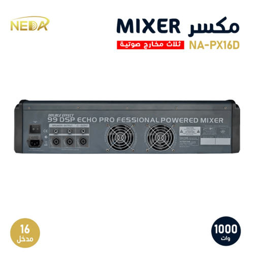 مكسر صوت الاحترافي نداء 16 قناة قدرة 1000 وات مع ث...