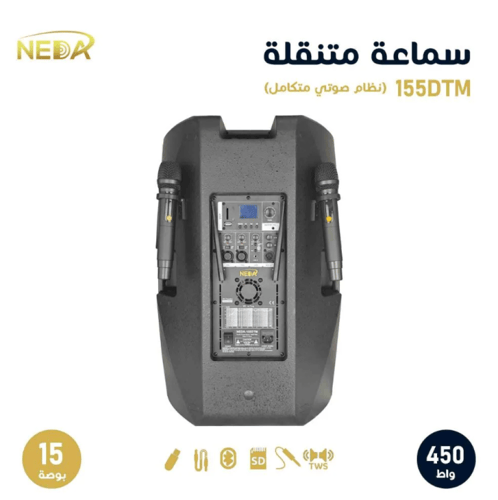مکبر صوت احتراق نظام صوتي متكامل 15 بوصة مع ميكروف...