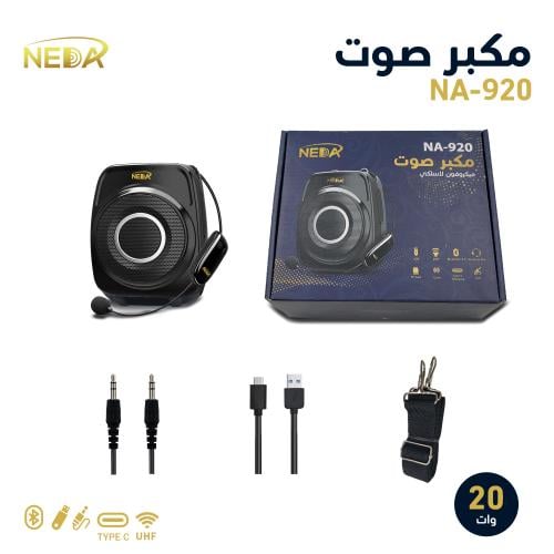 مكبر صوت NEDA NA-920 – قدرة 20 واط مع مايكروفون لا...