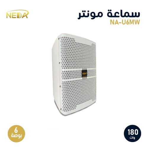 سماعة مونتر NEDA NA-U6MB – 180 واط (6 بوصة)