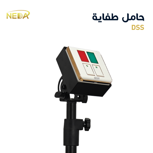 حامل طفاي معدني DSS مع ON-OFF Switch - مثالي للاست...