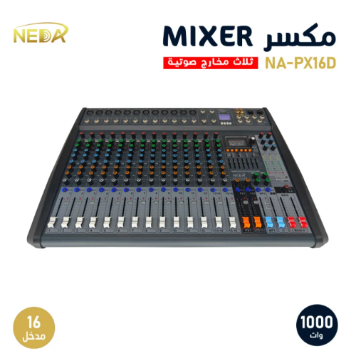 مكسر صوت الاحترافي نداء 16 قناة قدرة 1000 وات مع ث...