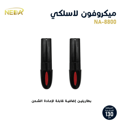 ميكروفون لاسلكي مزدوج ماركة NEDA مدى 130 متر UHF م...