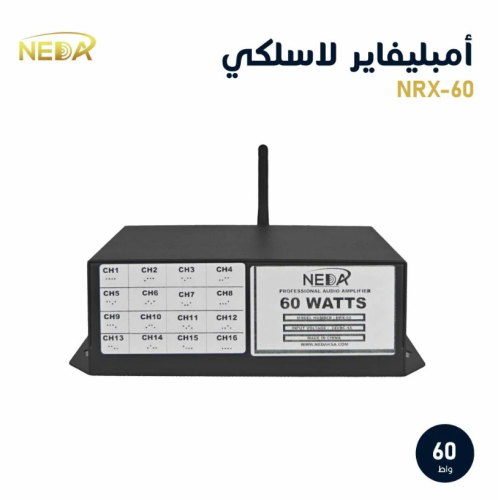 أمبليفاير لاسلكي 60 واط 16 قناة UHF جودة عالية NRX...