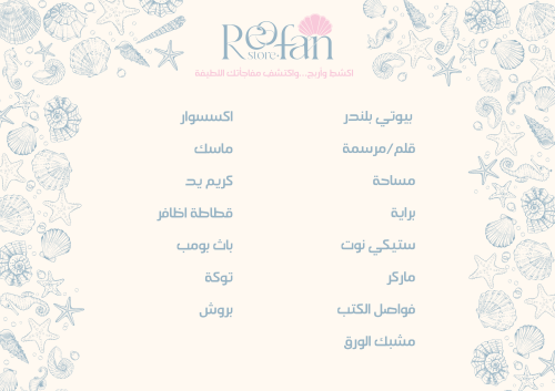 بطاقات الحظ