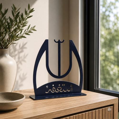 غفران | Ghufran