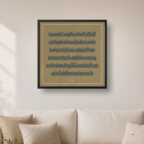 لوحة حصن | Hisn frame
