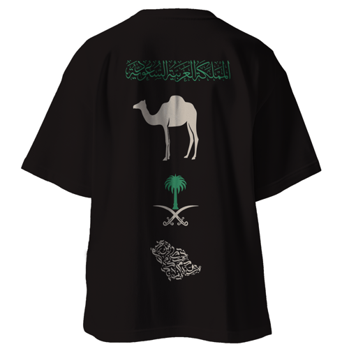 المملكة العربية السعودية