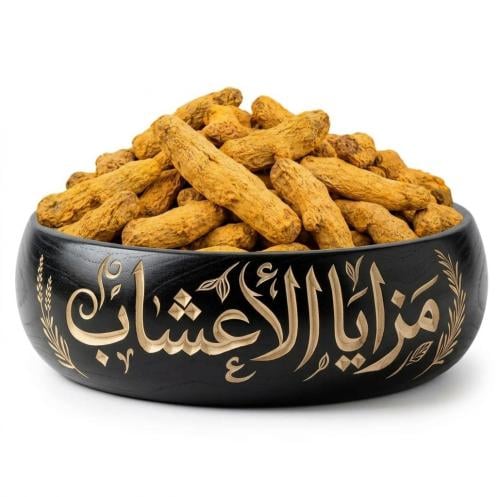 كركم اعواد درجه أولى