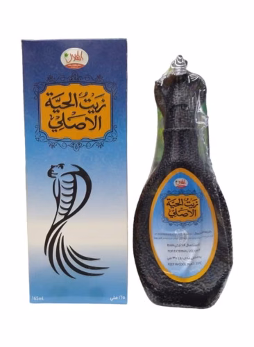 زيت الحية الاصلي 165 مل الهلال