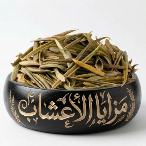 ورق زيتون مجفف 125 جرام