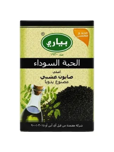 بياري صابون الحبة السوداء - 75 جمPyary Black Seed...