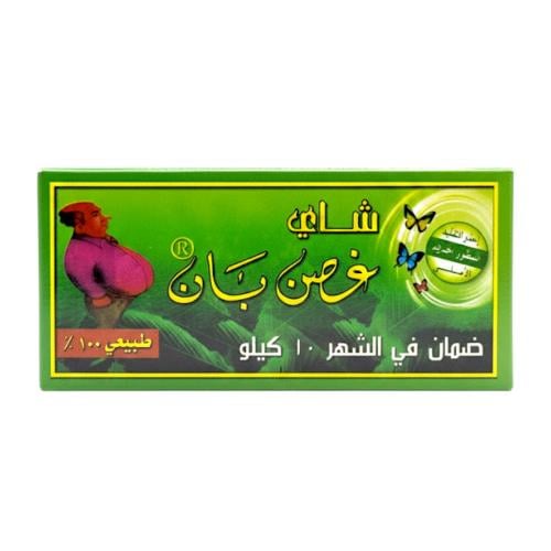 شاي غصن بان طبيعي للتخسيس
