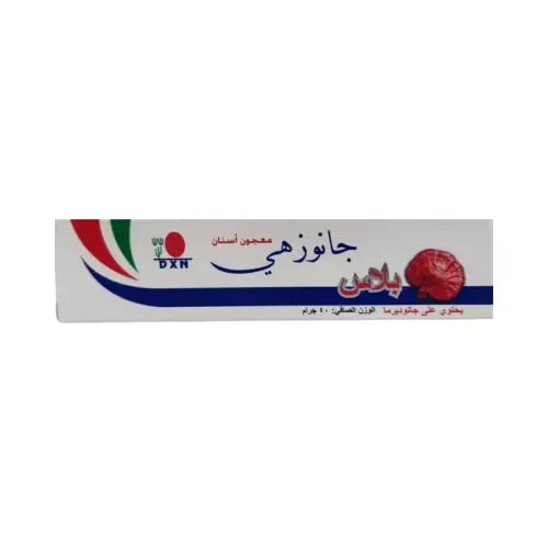 معجون أسنان جانوزهي جانوديرما 40 جرام DXN