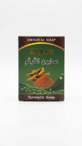 صابونة الكركم الطبيعي (دكتور جون)
