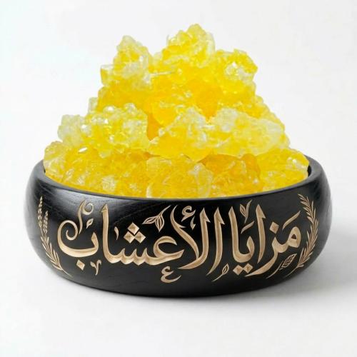 سكر نبات زعفران 250 جرام