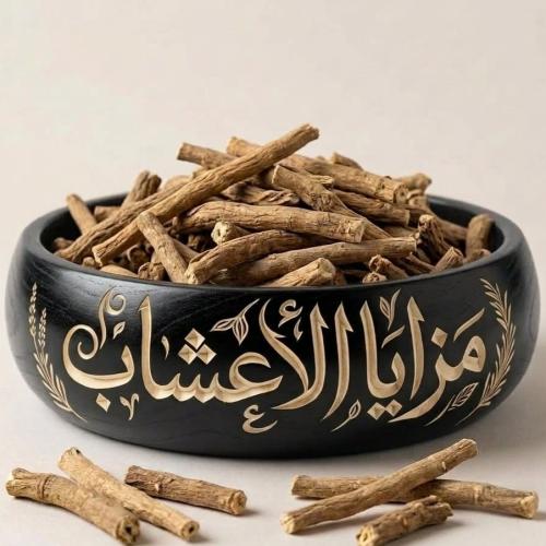 أشواغاندا أعواد درجة أولى 100 جرام