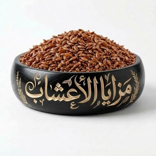 بذور كتان 200 جرام